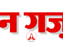 आत्मा की उन्नति का साधन धर्म – प्राचार्य डॉ.नरेन्द्र कुमार जैन