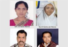 ननद-भाभी की पीएचडी संपन्न, दो भाईयों की पीएचडी जारी