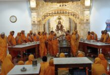 दशलक्षण पर्व धुलियान पश्चिम बंगाल में