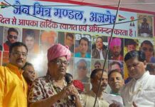 बड़े धूमधाम से मनाया सामूहिक क्षमायाचना पर्व