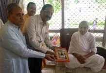 भावों की निगरानी से होगा बेड़ा पार – आर्यिका पूर्णमति माताजी