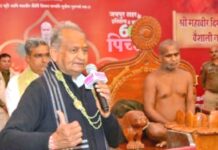 अहिंसा संविधान की मूल भावना – अशोक गहलोत