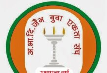 देश और समाजों को तोड़ रही है धर्म विरोधी राजनीति – अभिषेक जैन बिट्टू