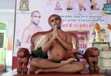 गणतंत्र : वसंतोत्सव और कुंदकुंदाचार्य जन्मोत्सव