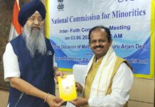 प्रो अनेकान्त जैन राष्ट्रीय अल्पसंख्यक आयोग में सलाहकार नामित