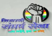 दिल्ली अनशन स्थगित