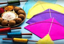 मकर संक्रांति : धार्मिक के साथ वैज्ञानिक महत्व का त्यौहार