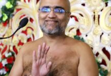 विधानसभा धर्म सभा – मुनी संप्रभसागर