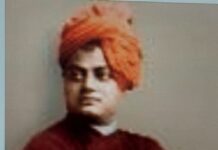 स्वामी विवेकानन्द की जयन्ती