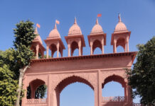 जैन राजनैतिक चेतना मंच की राष्ट्रीय कार्यकारिणी की बैठक शनिवार 11 मार्च 2023 को व राजस्थान प्रदेश का अधिवेशन रविवार 12 मार्च 2023 को