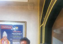 प्रसिद्ध समाजसेवी श्री निर्मल जैन बने श्री दिगम्बर जैन महासमिति राजस्थान के अध्यक्ष