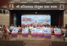 29 वर्षों में पहली बार जयपुर में मंगल प्रवेश 25 को, प्रताप नगर होगा चातुर्मास