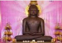 प्रथम तीर्थंकर भगवान ऋषभदेव का गर्भ कल्याणक – विद्यावाचस्पति डॉक्टर अरविन्द प्रेमचंद जैन भोपाल