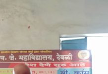 मकान तो चार दीवारों से बन जाते हैं लेकिन, घर बनाने और बसाने के लिए सब्र, समझ, प्रेम, और बड़े बुजुर्गों का सम्मान बहुत जरूरी है..! अन्तर्मना आचार्य श्री 108 प्रसन्न सागर जी महाराज