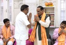 गुजरात के पूर्व मुख्यमंत्री विजय रुपाणी ने दि. जैन मंदिर बलबीर नगर के दर्शन किए – रमेश जैन, नवभारत टाइम्स नई दिल्ली