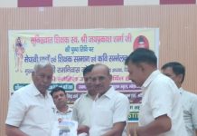 समर्पित कार्यकर्ता रमेश जैन सम्मानित – पवन कुमार जैन सै.16, रोहिणी