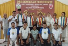 श्री दिगंबर जैन यूथ फेडरेशन द्वारा अंतर्राष्ट्रीय योग दिवस का आयोजन