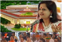 सादर प्रकाशनार्थ – संसद भवन उद्घाटन का विशेष समाचार – :