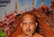 जैनाचार्य सौरभ सागर महाराज के सानिध्य में दो दिवसीय ” योग शिविर ” शनिवार से