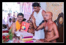 पूर्णिमा पर गुरू आशीष से अंतर्मना गुरुभक्त परिवार निर्देशिका का विमोचन हुआ
