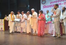 राजकीय संस्कृत विद्वान सम्मान समारोह में बुंदेलखंड का किया नाम रोशन