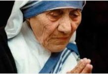 भारत रत्न मदर टेरेसा जन्म –जयंती
