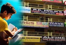 कोटा में कोचिंग से कैसे बचे ?