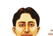 महान स्वतंत्रता सेनानी श्री मदन लाल ढींगरा शहीद दिवस