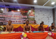 सत्य जानो, सत्य मानो, सत्यपूर्ण जीवन जियों- आचार्य विशुद्ध सागर