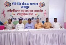 श्री वीर सेवक मंडल जयपुर का स्नेह मिलन एवं सम्मान समारोह रविवार को संघी जी की नसिया खानिया में किया गया आयोजित