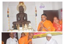 51 व अवतरण दिवस पर