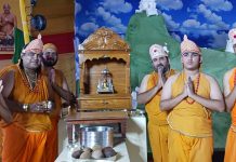 आत्मा से प्यार करो तभी कल्याण होगा: आचार्य श्री प्रमुख सागर महाराज