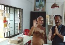 दस लक्षण महापर्व का चौथा दिन