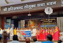 राजस्थान जैन युवा महासभा का शपथग्रहण समारोह हुआ हर्षोल्लास से सम्पन्न