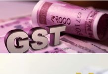 करो – करों(टेक्सों ) से मुक्त-विद्यावाचस्पति डॉक्टर अरविन्द प्रेमचंद जैन भोपाल