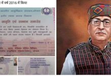 देहदान – एक सुखद अनुभूति