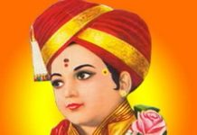 संत ज्ञानेश्वर जन्म जयंती