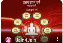 विश्व नदी दिवस —– विद्यावाचस्पति डॉक्टर अरविन्द प्रेमचंद जैन भोपाल