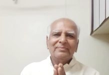 सौहार्द का महापर्व क्षमा वाणीपर्व