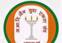 जैन श्रद्धालुओं ने किए बाड़ा पदमपुरा के दर्शन, लिया आर्यिका विज्ञाश्री माताजी का आशीर्वाद