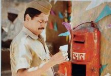 अन्तराष्ट्रीय विश्व भारतीय राष्ट्रीय डाक दिवस— विद्यावाचस्पति डॉक्टर अरविन्द प्रेमचंद जैन भोपाल