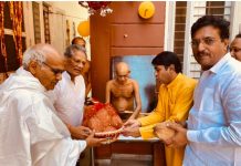 आचार्य वसुनन्दी के 56वें अवतरण दिवस पर धर्म जागृति संस्थान के सदस्यों द्वारा श्रीफल भेंट कर किया गया गुणानुवाद