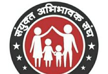 सभी स्कूलों के संचालक, स्टाफ की जांच की जाए, स्कूलों में तैनात प्रत्येक आरोपियों को तत्काल हटाया जाए, स्कूल बसों व वैन में कैमरे लगवाए जाए