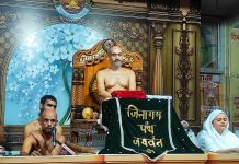 एटा नगर के मुख्य चौराहे “आचार्य विमर्श सागर चौक” पर हुआ जिनागम पंथ का ध्वजारोहण जैन एकता का शंखनाद है “जिनागम पंथ जयवते हो” – भावलिंगी संत