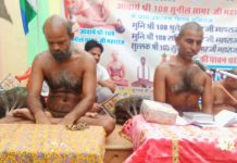 मुनि संघ भव्य मंगल प्रवेश हुआ