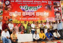 नवजीवन सहायतार्थ संगठन द्वारा राष्ट्रीय स्तर का सम्मान समारोह आयोजित