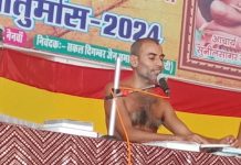 दिगंबर संत गुस्सा नहीं करते गुस्से के त्यागी होते हैं – जैन मुनि श्रुतेशसागर जी महाराज