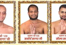 भव्य पंचकल्याणक प्रतिष्ठा महा महोत्सव अकोला मंगल विहार धर्म नगरी अकोला की और चल रहा है