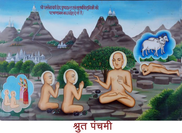 श्रुत पंचमी महापर्व पर आयेजित होगी राष्ट्रीय बेबीनार विद्वत् परिषद के तत्वावधान में आयोजित होगी