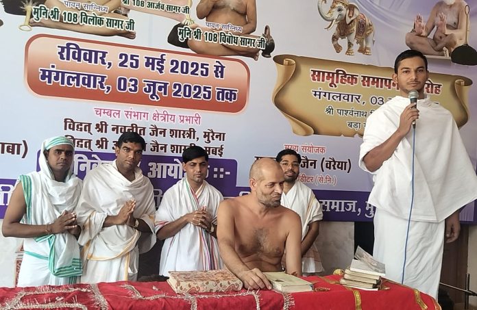 संस्कारों से राष्ट्र, धर्म एवं समाज की रक्षा होती है -मुनिश्री विलोकसागर